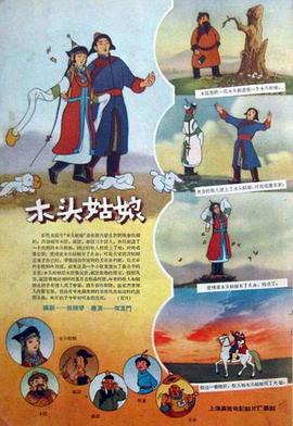 久久大香伊焦在人线免费